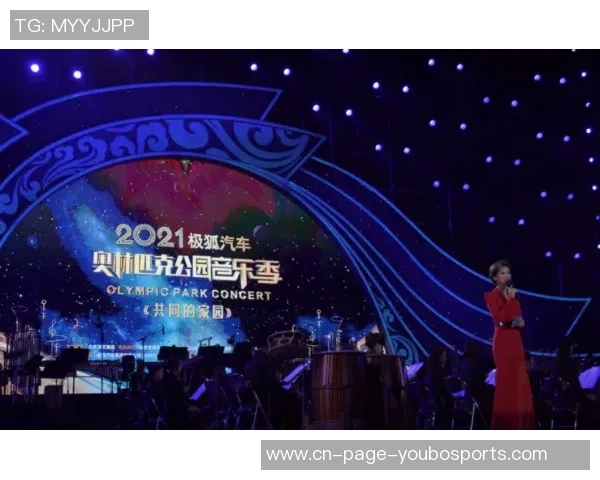 激昂中国足球战歌伴奏唤醒激情助力球队勇往直前的音乐之旅